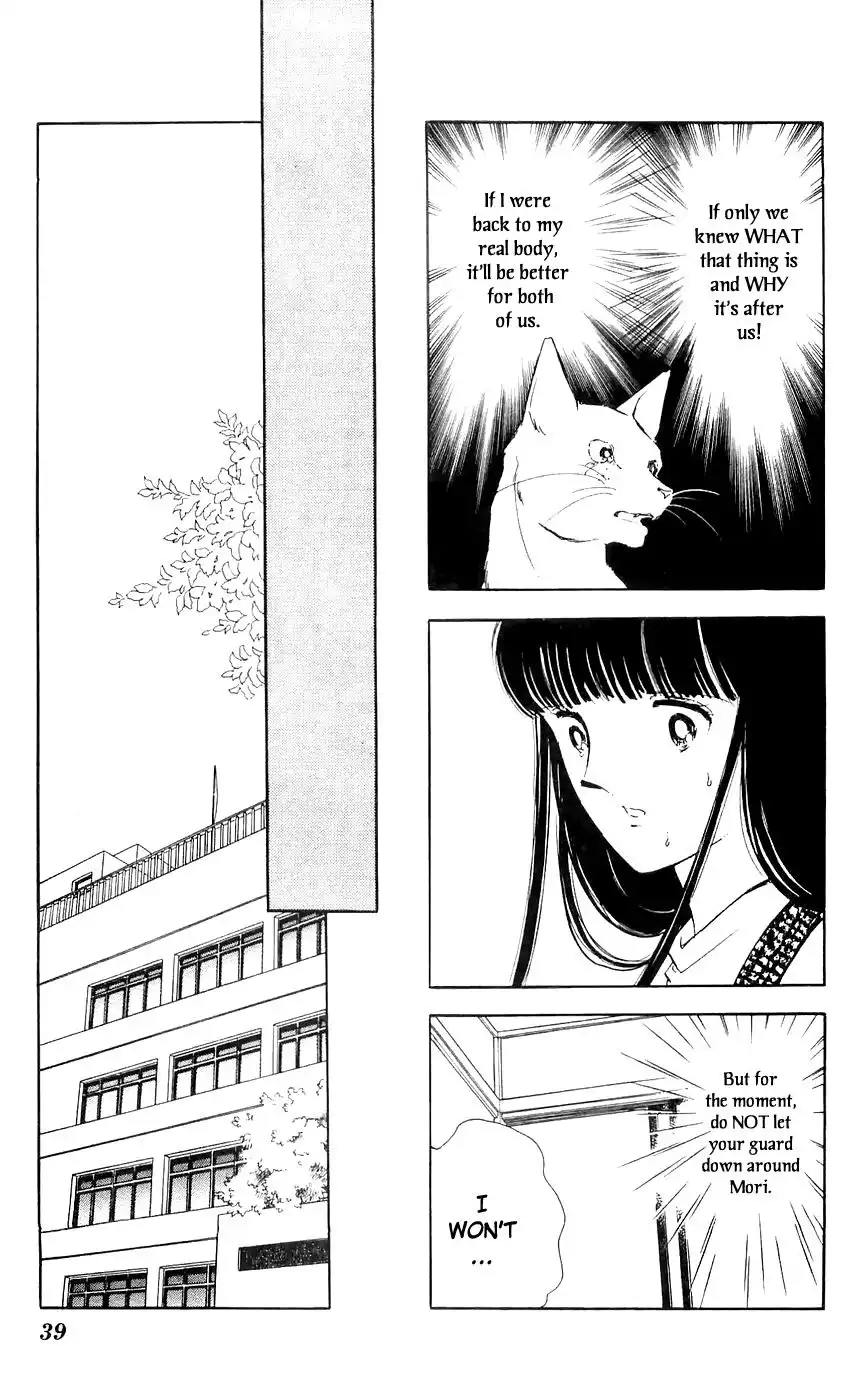 Ryouko no Shinrei Jikenbo Chapter 9 41